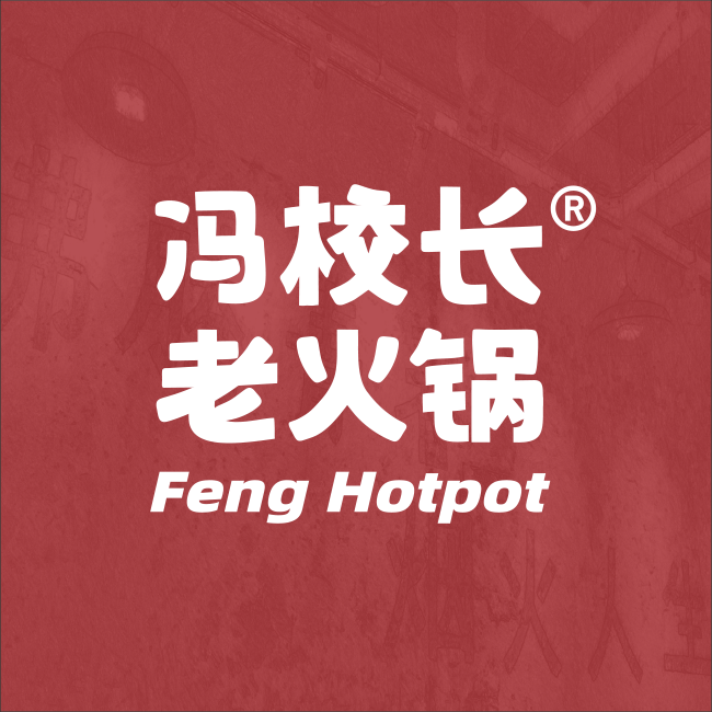 Signature Sichuan mala broth