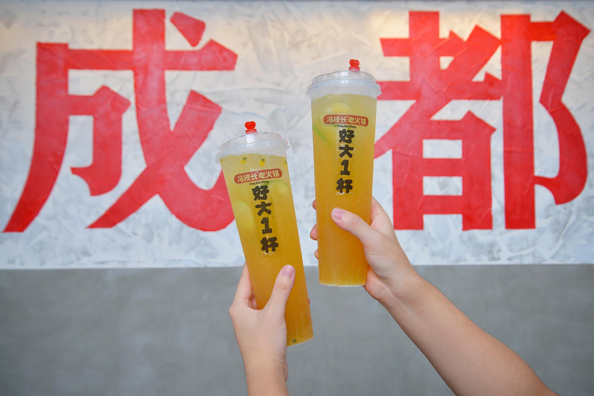 Signature bubble tea